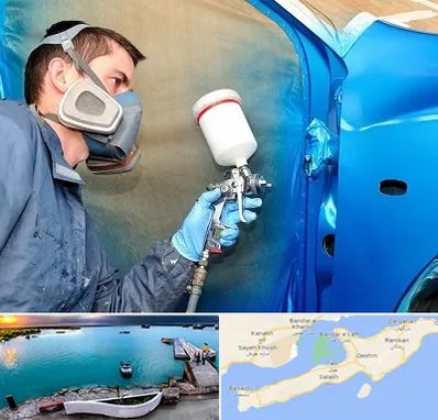 آموزشگاه صافکاری و نقاشی در قشم