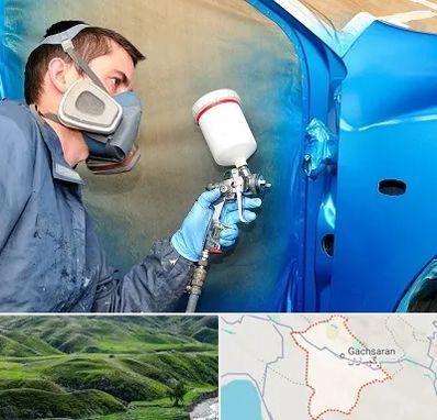آموزشگاه صافکاری و نقاشی در گچساران