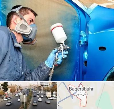 آموزشگاه صافکاری و نقاشی در باقرشهر