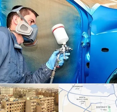 آموزشگاه صافکاری و نقاشی در جنوب غرب تهران