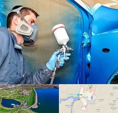 آموزشگاه صافکاری و نقاشی در مهاباد