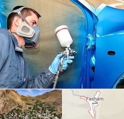 آموزشگاه صافکاری و نقاشی در فشم