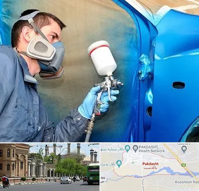 آموزشگاه صافکاری و نقاشی در پاکدشت