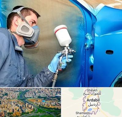 آموزشگاه صافکاری و نقاشی در اردبیل