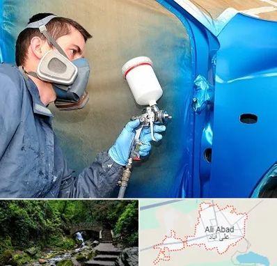 آموزشگاه صافکاری و نقاشی در علی‌ آباد کتول