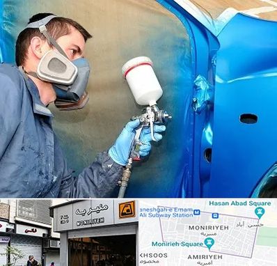 آموزشگاه صافکاری و نقاشی در منیریه 