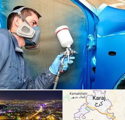 آموزشگاه صافکاری و نقاشی در کرج