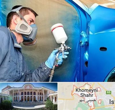 آموزشگاه صافکاری و نقاشی در خمینی شهر