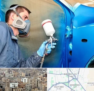آموزشگاه صافکاری و نقاشی در جنوب شرق تهران