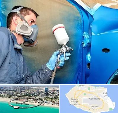 آموزشگاه صافکاری و نقاشی در کیش