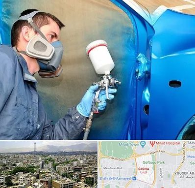 آموزشگاه صافکاری و نقاشی در گیشا 