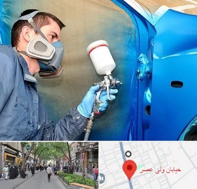 آموزشگاه صافکاری و نقاشی در ولیعصر شهریار