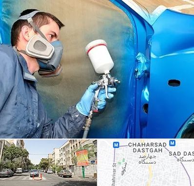 آموزشگاه صافکاری و نقاشی در چهارصد دستگاه 