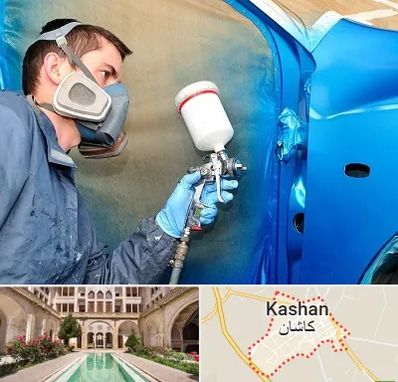 آموزشگاه صافکاری و نقاشی در کاشان