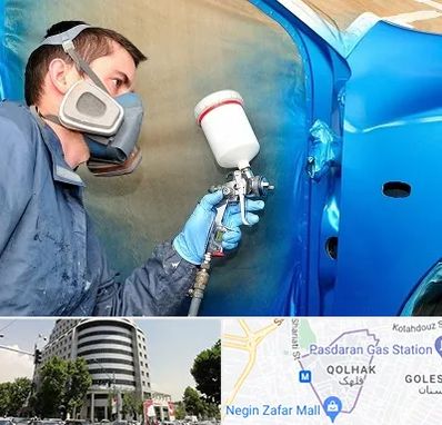 آموزشگاه صافکاری و نقاشی در قلهک 