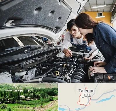 آموزشگاه تعمیرات خودروهای خارجی در طالقان