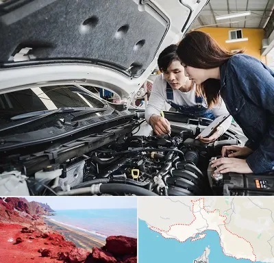 آموزشگاه تعمیرات خودروهای خارجی در هرمزگان