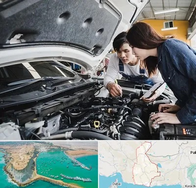 آموزشگاه تعمیرات خودروهای خارجی در سیستان و بلوچستان