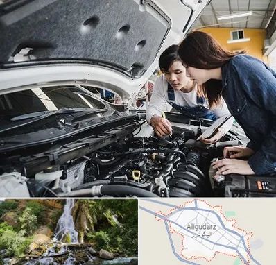 آموزشگاه تعمیرات خودروهای خارجی در الیگودرز