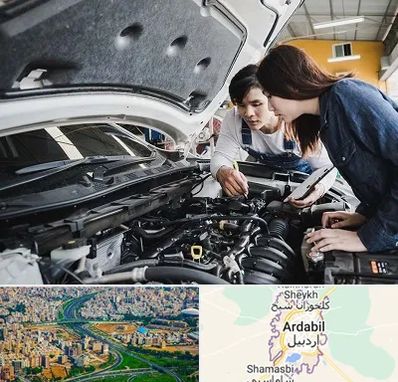 آموزشگاه تعمیرات خودروهای خارجی در اردبیل