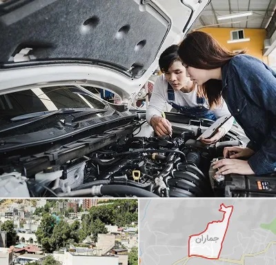 آموزشگاه تعمیرات خودروهای خارجی در جماران