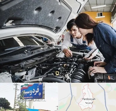 آموزشگاه تعمیرات خودروهای خارجی در فردوسیه شهریار