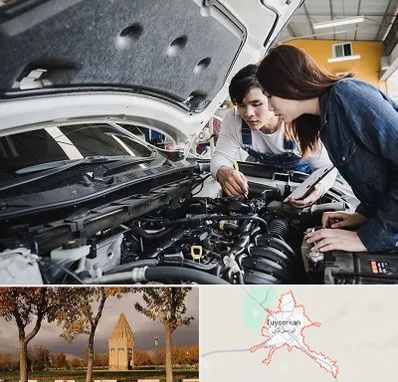 آموزشگاه تعمیرات خودروهای خارجی در تویسرکان
