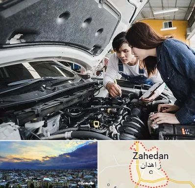 آموزشگاه تعمیرات خودروهای خارجی در زاهدان