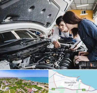 آموزشگاه تعمیرات خودروهای خارجی در نوشهر