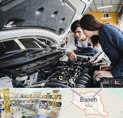 آموزشگاه تعمیرات خودروهای خارجی در بانه