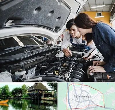 آموزشگاه تعمیرات خودروهای خارجی در صومعه سرا