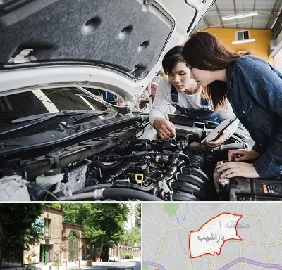 آموزشگاه تعمیرات خودروهای خارجی در دزاشیب