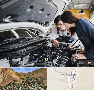 آموزشگاه تعمیرات خودروهای خارجی در فشم