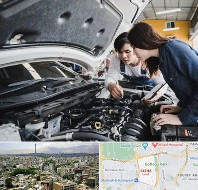 آموزشگاه تعمیرات خودروهای خارجی در گیشا 