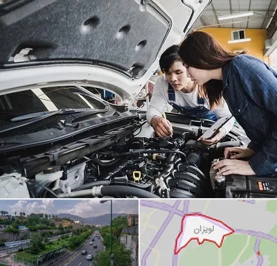 آموزشگاه تعمیرات خودروهای خارجی در لویزان