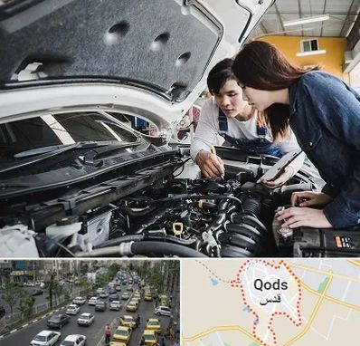 آموزشگاه تعمیرات خودروهای خارجی در شهر قدس