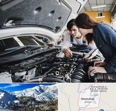 آموزشگاه تعمیرات خودروهای خارجی در شمشک