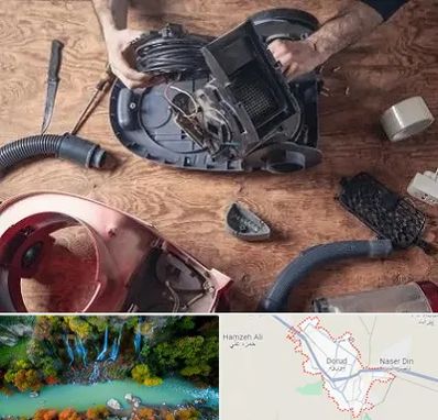 آموزشگاه تعمیرات جاروبرقی در دورود