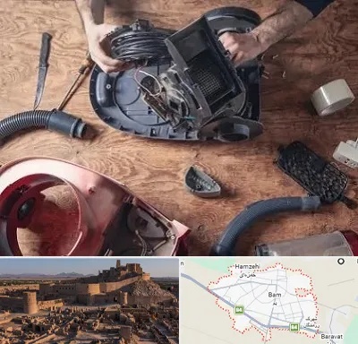 آموزشگاه تعمیرات جاروبرقی در بم