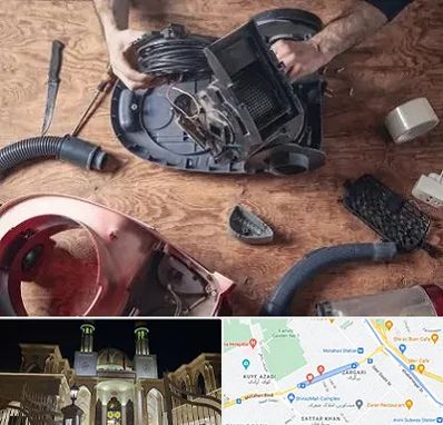 آموزشگاه تعمیرات جاروبرقی در زرگری شیراز