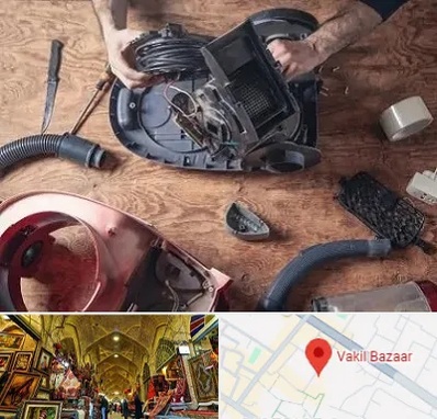 آموزشگاه تعمیرات جاروبرقی در بازار وکیل شیراز