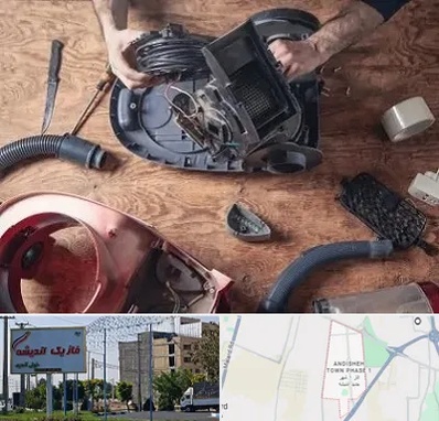 آموزشگاه تعمیرات جاروبرقی در فاز یک اندیشه
