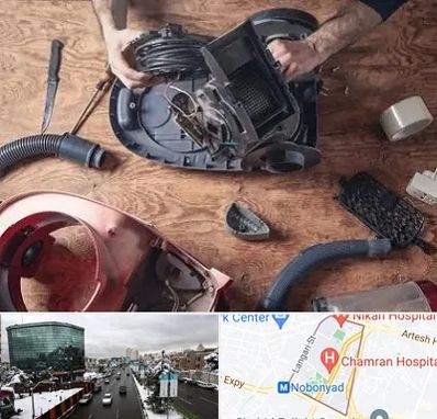 آموزشگاه تعمیرات جاروبرقی در اقدسیه