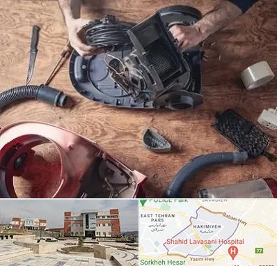 آموزشگاه تعمیرات جاروبرقی در حکیمیه 