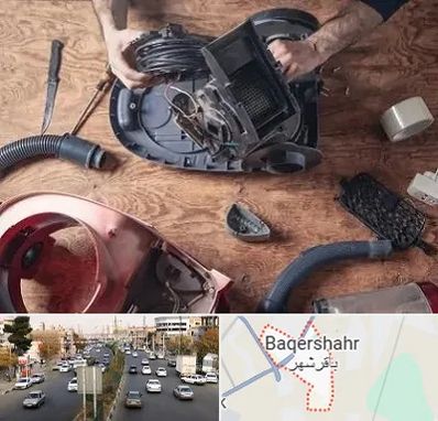 آموزشگاه تعمیرات جاروبرقی در باقرشهر