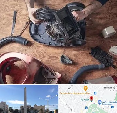 آموزشگاه تعمیرات جاروبرقی در فلکه گاز شیراز