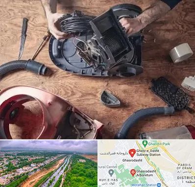 آموزشگاه تعمیرات جاروبرقی در قصرالدشت شیراز