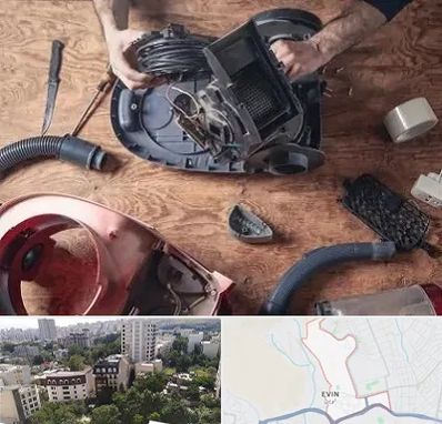 آموزشگاه تعمیرات جاروبرقی در اوین