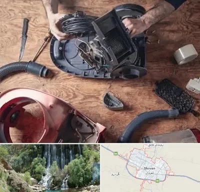 آموزشگاه تعمیرات جاروبرقی در شیروان
