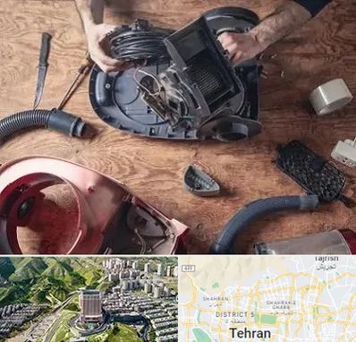 آموزشگاه تعمیرات جاروبرقی در شمال تهران 